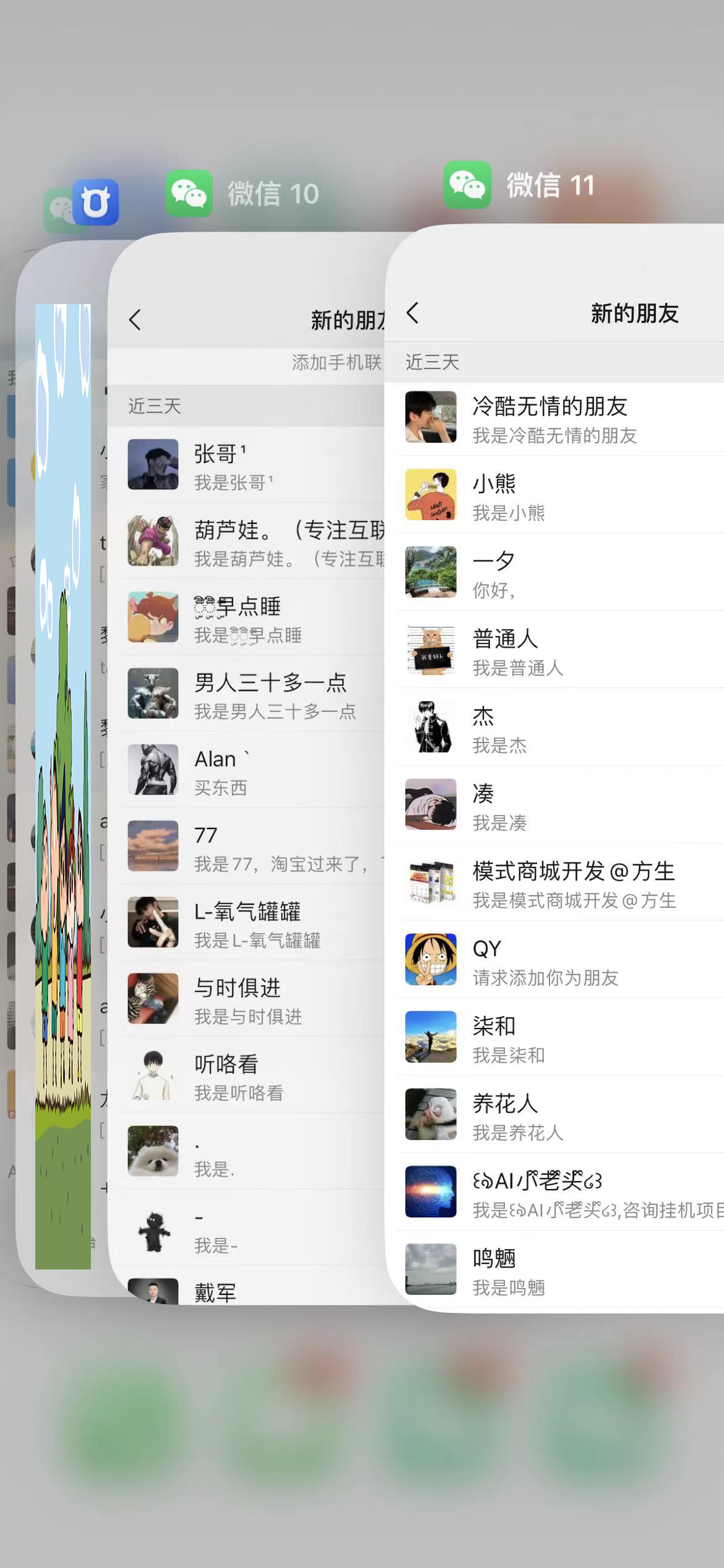 图片[1]-网创熊（创客联盟）- 合伙人 引流技术 高转化文案模板 3天时间打造一个知识付费导师IP开始盈利-网创熊