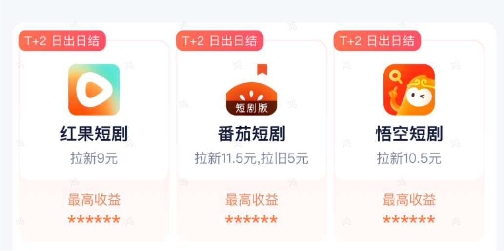 短剧推广项目介绍（699/年 陪跑+更新）-网创熊