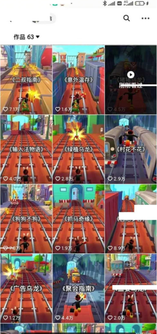 2024小说推文项目介绍（499/年 陪跑+更新）-网创熊