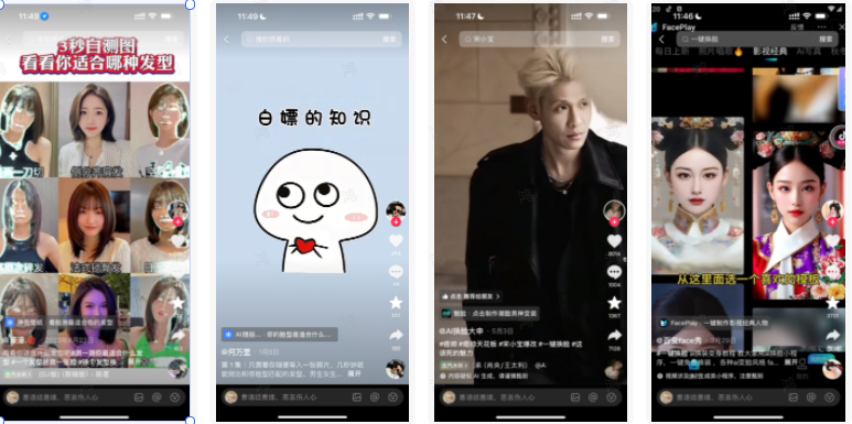 抖音小程序推广项目玩法介绍（299/年 陪跑+更新）-网创熊