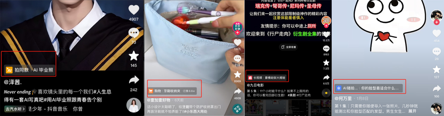 图片[1]-抖音小程序推广项目玩法介绍（299/年 陪跑+更新）-网创熊